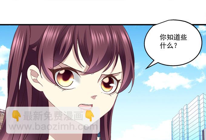 53话 我可以帮你(1/2)-第53话