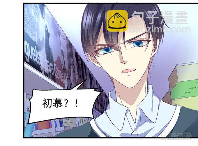 53话 我可以帮你(1/2)-第53话