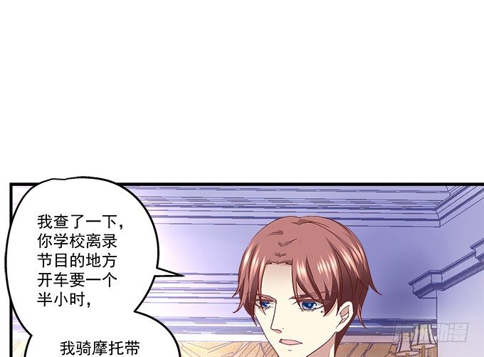 55话 他是为了我吗？(1/2)-第55话
