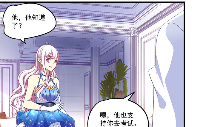 55话 他是为了我吗？(1/2)-第55话