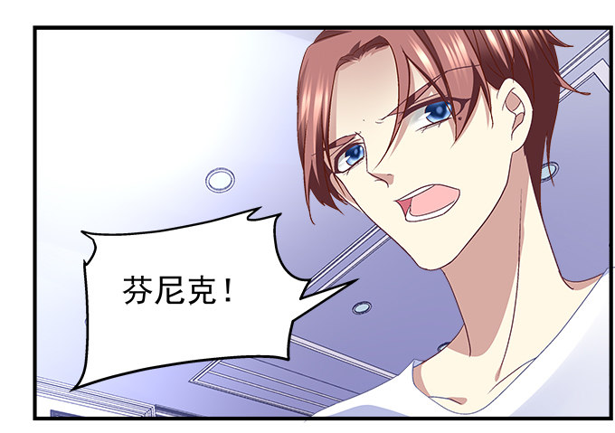 55话 他是为了我吗？(1/2)-第55话