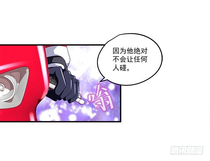 55话 他是为了我吗？(1/2)-第55话