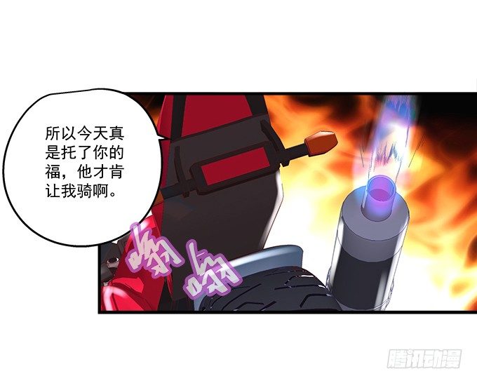 55话 他是为了我吗？(1/2)-第55话