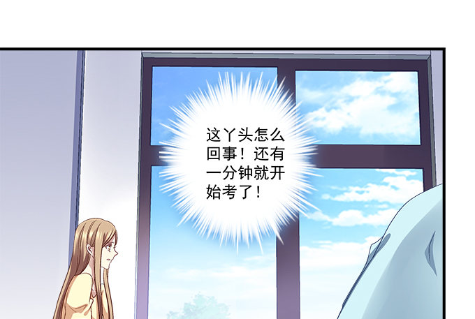 55话 他是为了我吗？(1/2)-第55话