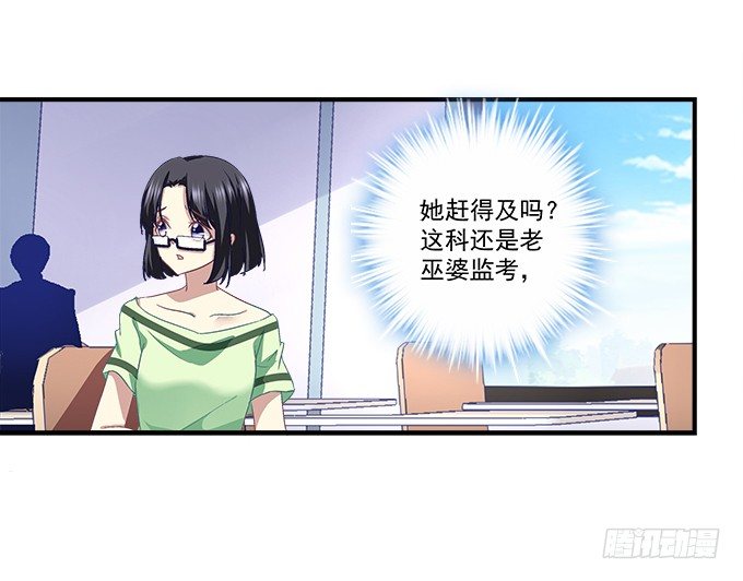 55话 他是为了我吗？(1/2)-第55话