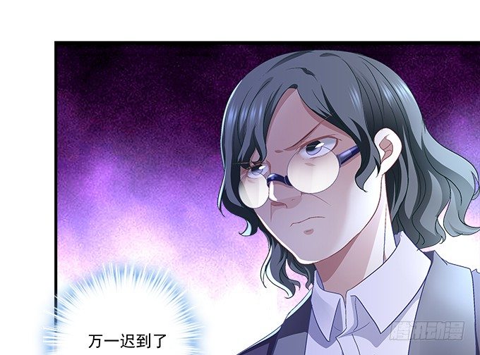 55话 他是为了我吗？(1/2)-第55话