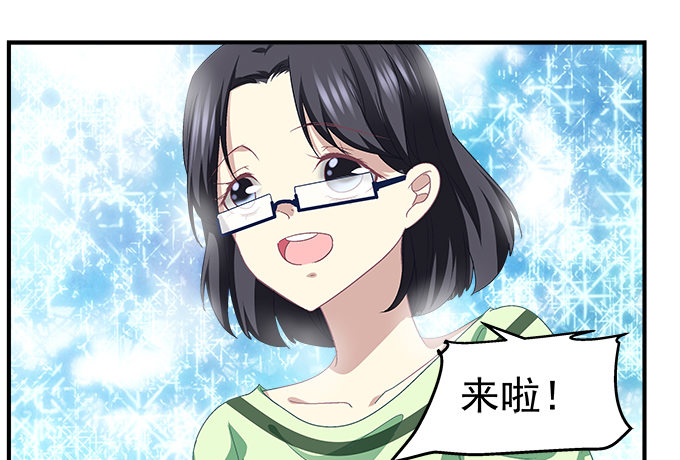 55话 他是为了我吗？(1/2)-第55话