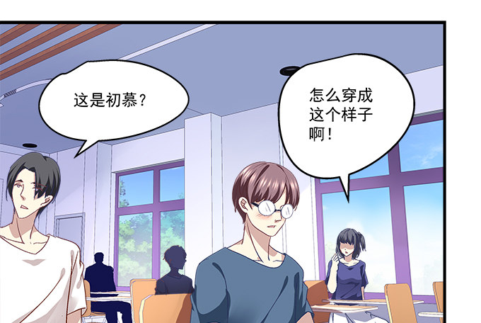 55话 他是为了我吗？(1/2)-第55话