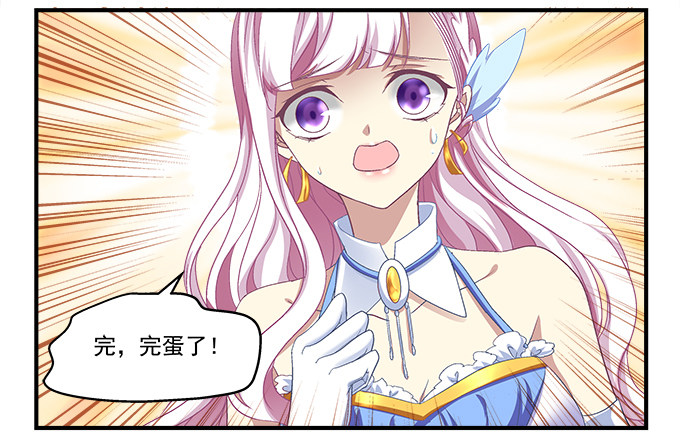 55话 他是为了我吗？(1/2)-第55话