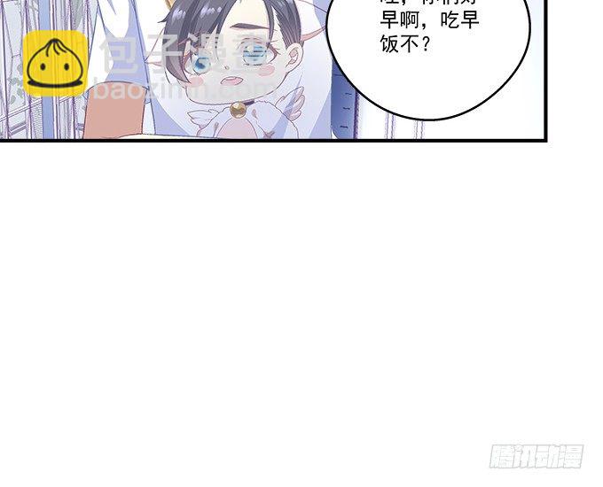 55话 他是为了我吗？(1/2)-第55话