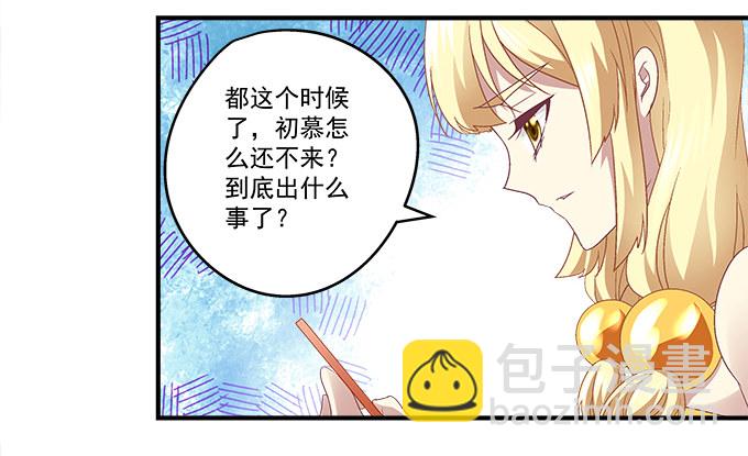 57话 你千万不能有事(1/2)-第57话