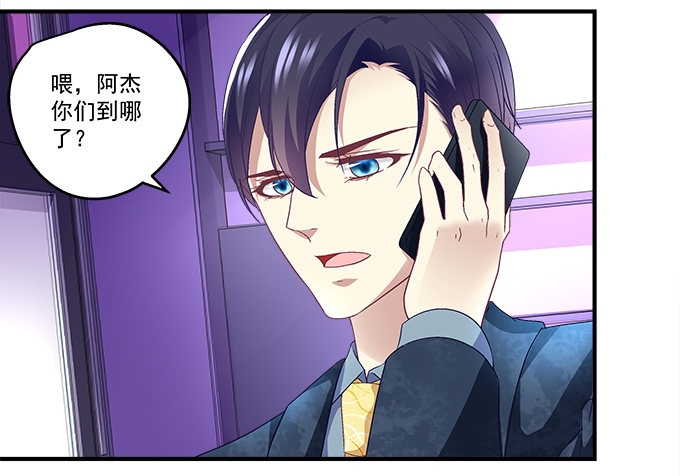57话 你千万不能有事(1/2)-第57话