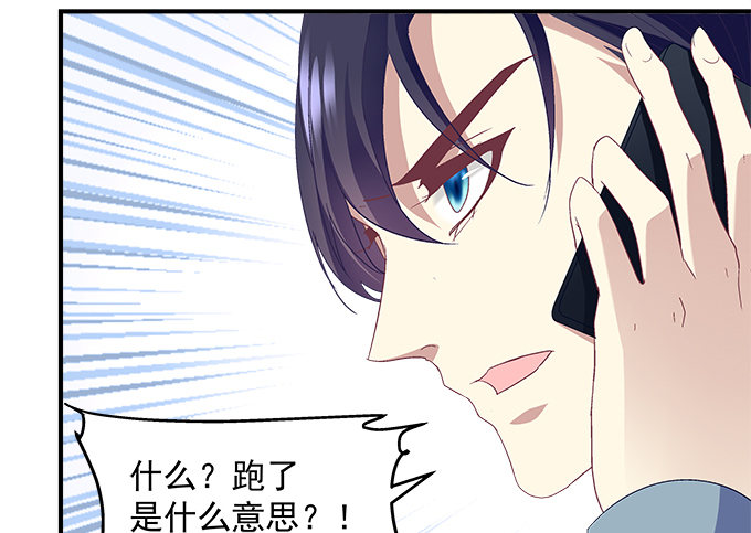 57话 你千万不能有事(1/2)-第57话
