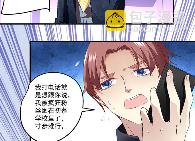 57话 你千万不能有事(1/2)-第57话