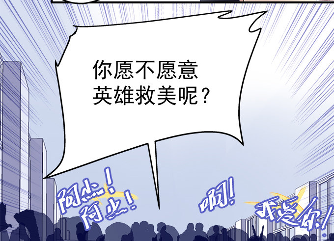 57话 你千万不能有事(1/2)-第57话