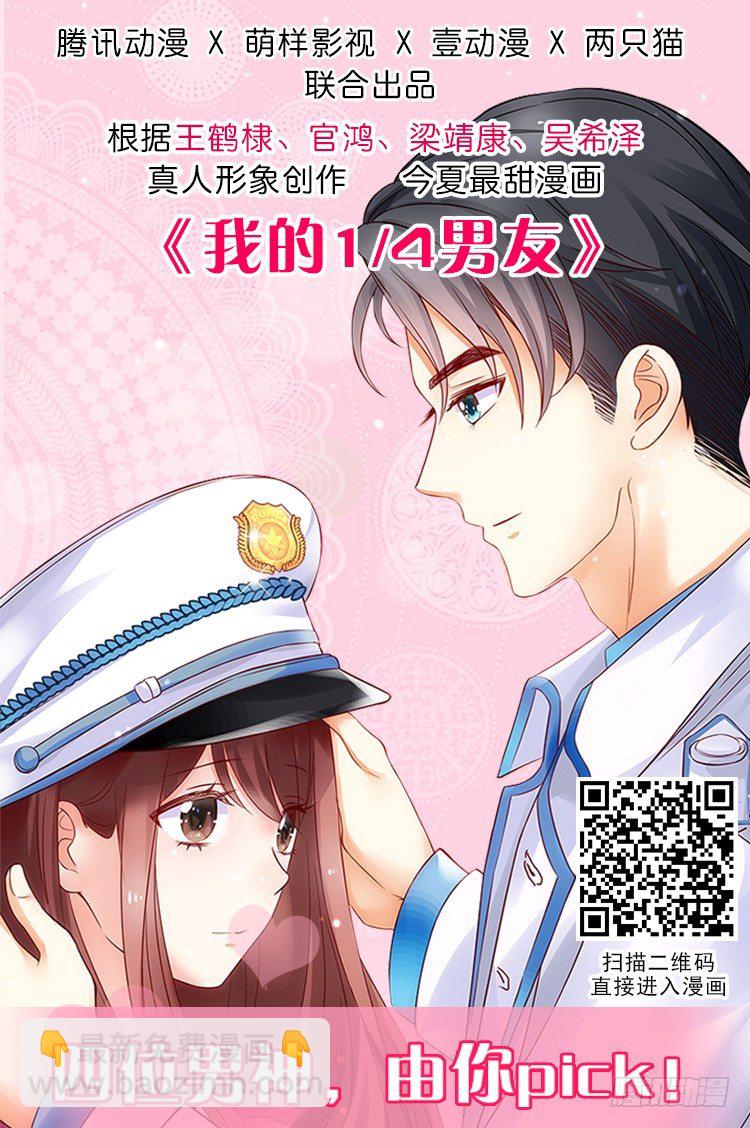 57话 你千万不能有事(1/2)-第57话