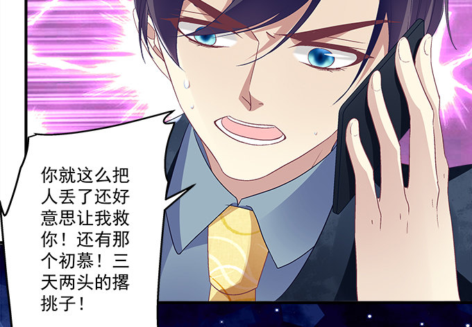 57话 你千万不能有事(1/2)-第57话