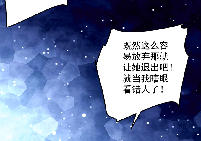 57话 你千万不能有事(1/2)-第57话