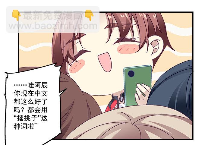 57话 你千万不能有事(1/2)-第57话