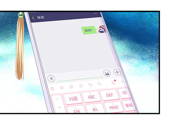 57话 你千万不能有事(1/2)-第57话
