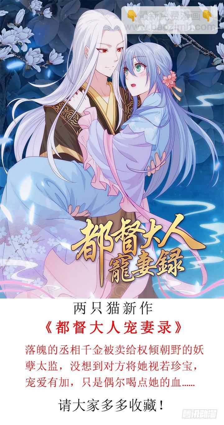 57话 你千万不能有事(1/2)-第57话