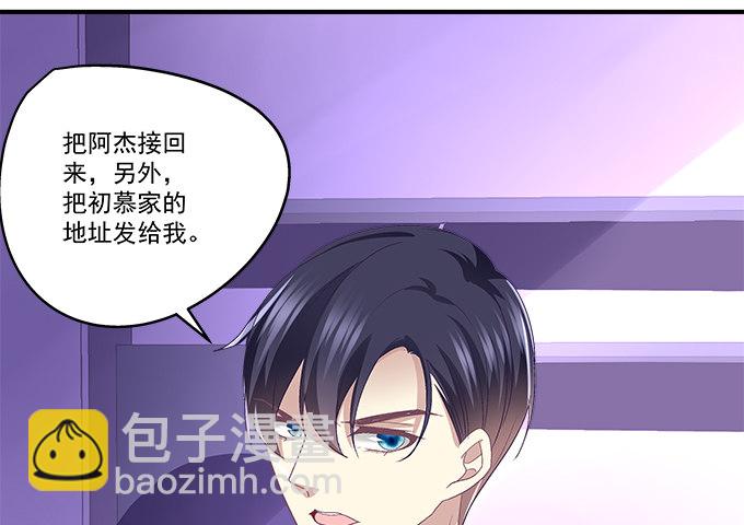 57话 你千万不能有事(1/2)-第57话