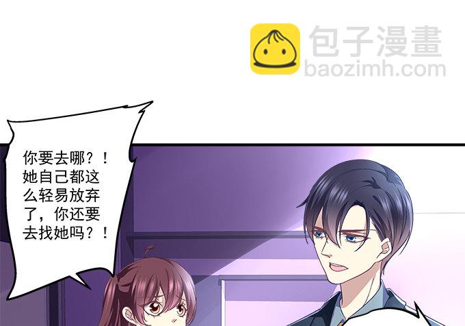 57话 你千万不能有事(1/2)-第57话