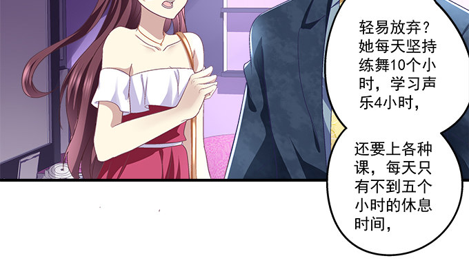 57话 你千万不能有事(1/2)-第57话