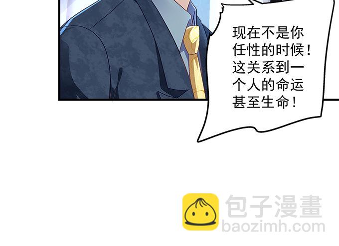 57话 你千万不能有事(1/2)-第57话