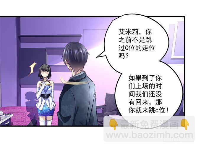 57话 你千万不能有事(1/2)-第57话
