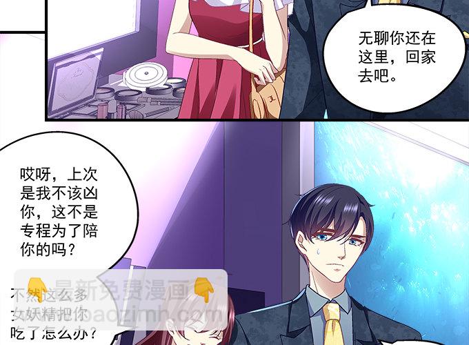 57话 你千万不能有事(1/2)-第57话