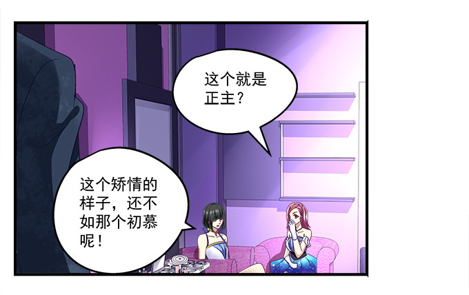 57话 你千万不能有事(1/2)-第57话
