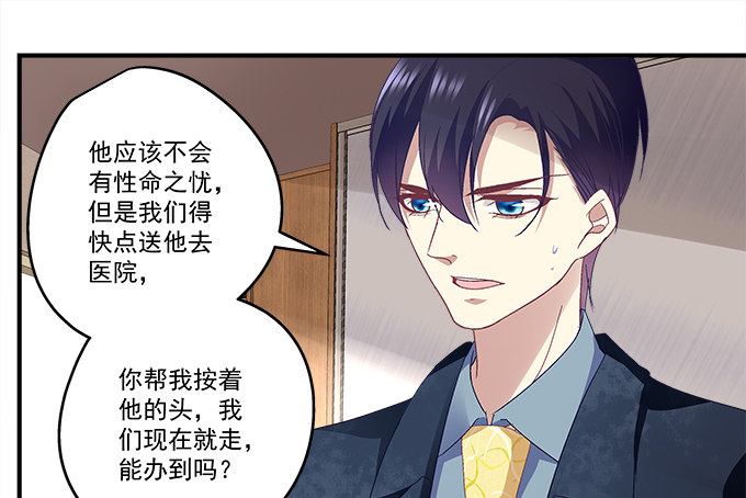 59话 一切有我在(1/2)-第59话