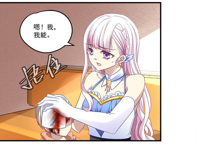 59话 一切有我在(1/2)-第59话
