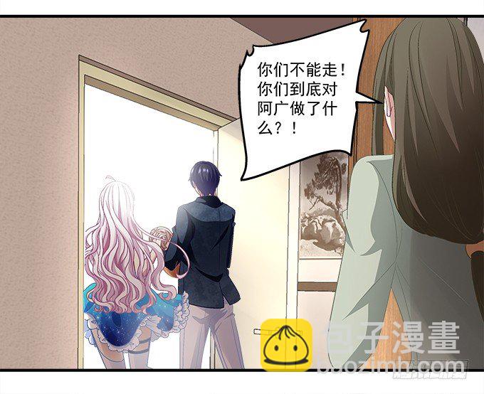 59话 一切有我在(1/2)-第59话