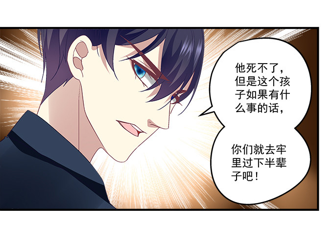 59话 一切有我在(1/2)-第59话