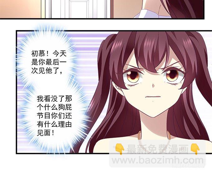 59话 一切有我在(1/2)-第59话