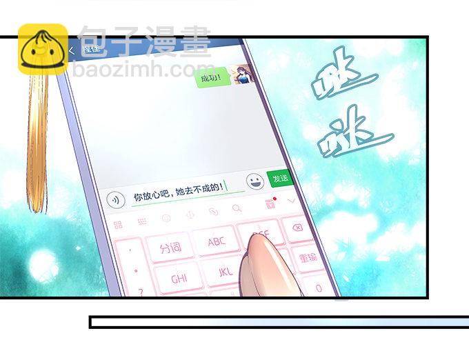 59话 一切有我在(1/2)-第59话