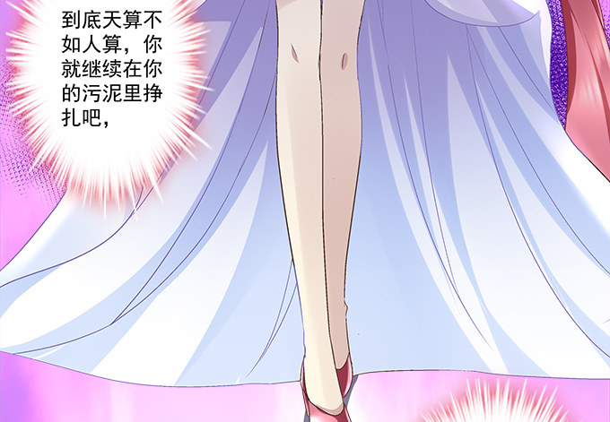 59话 一切有我在(1/2)-第59话
