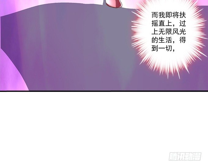 59话 一切有我在(1/2)-第59话