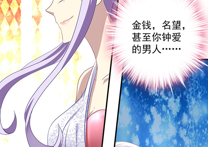 59话 一切有我在(1/2)-第59话