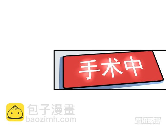 59话 一切有我在(1/2)-第59话