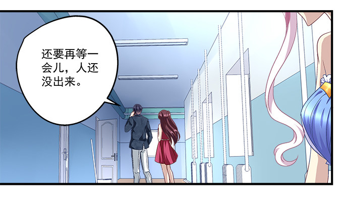 59话 一切有我在(1/2)-第59话