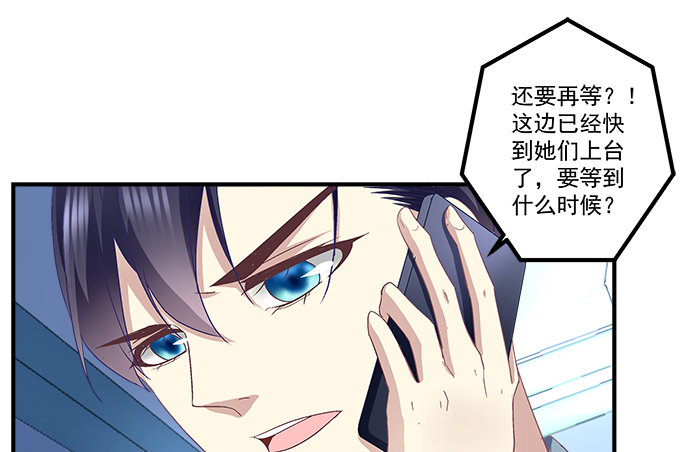 59话 一切有我在(1/2)-第59话