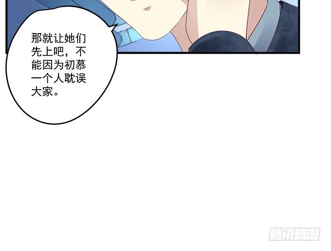 59话 一切有我在(1/2)-第59话