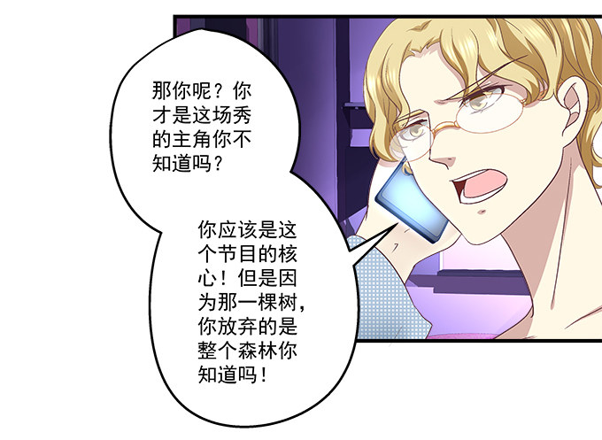 59话 一切有我在(1/2)-第59话