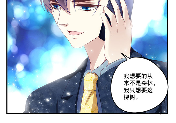 59话 一切有我在(1/2)-第59话