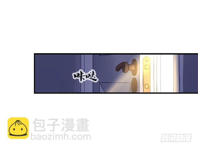 7话 绿茶婊的诡计(1/2)-第7话