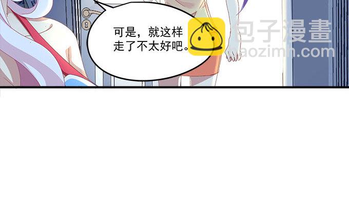 7话 绿茶婊的诡计(1/2)-第7话
