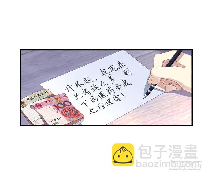 7话 绿茶婊的诡计(1/2)-第7话